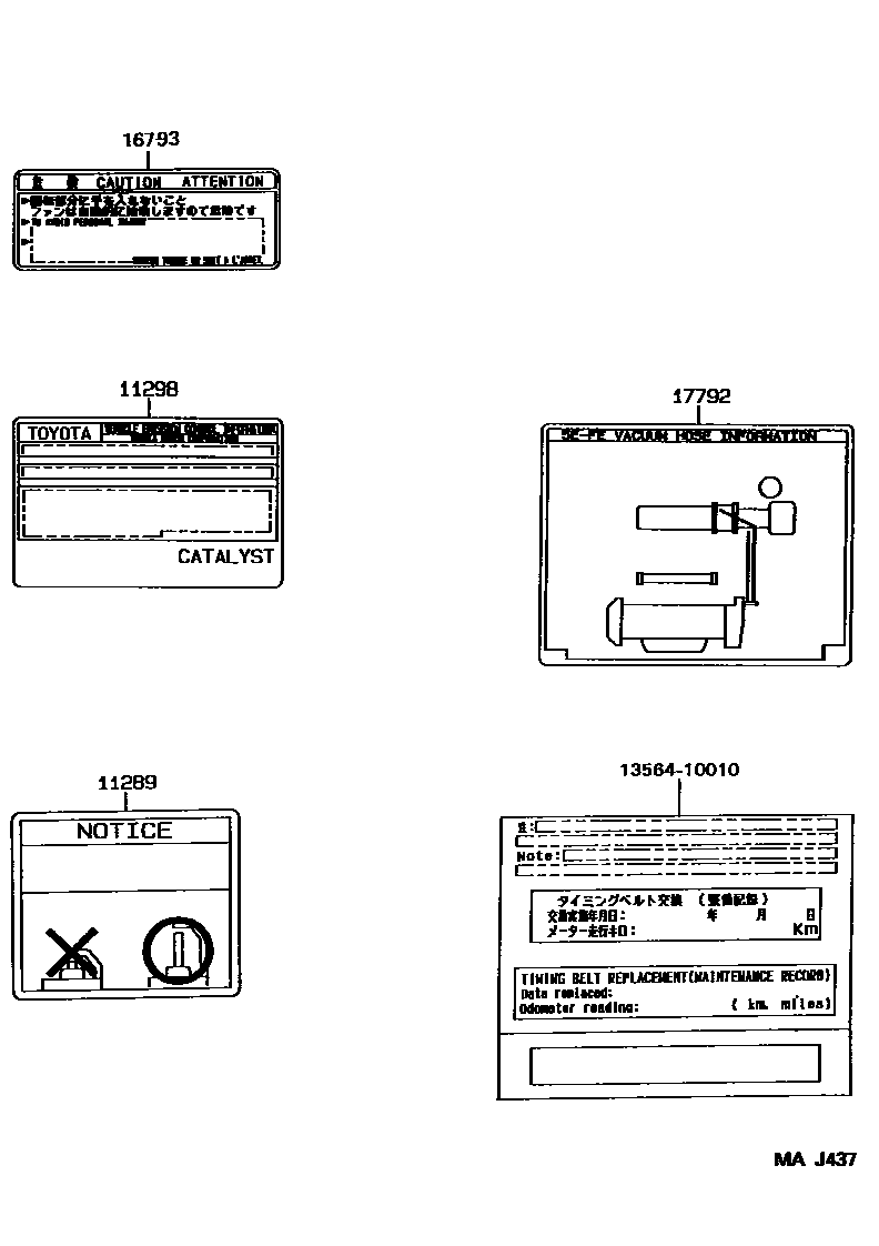Parts diagram