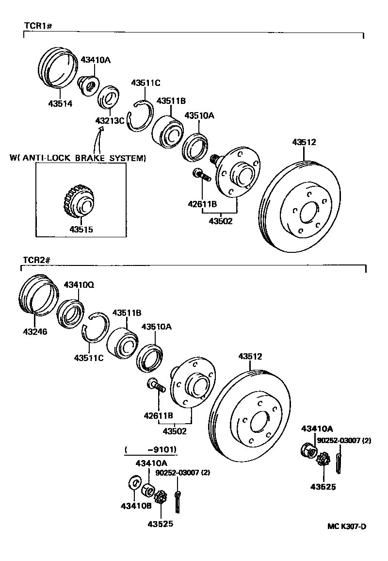 Parts diagram