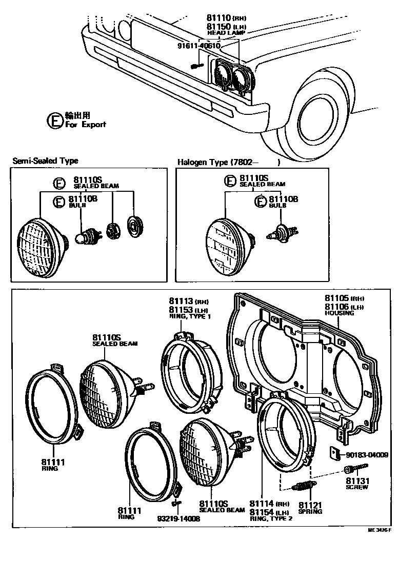 Parts diagram