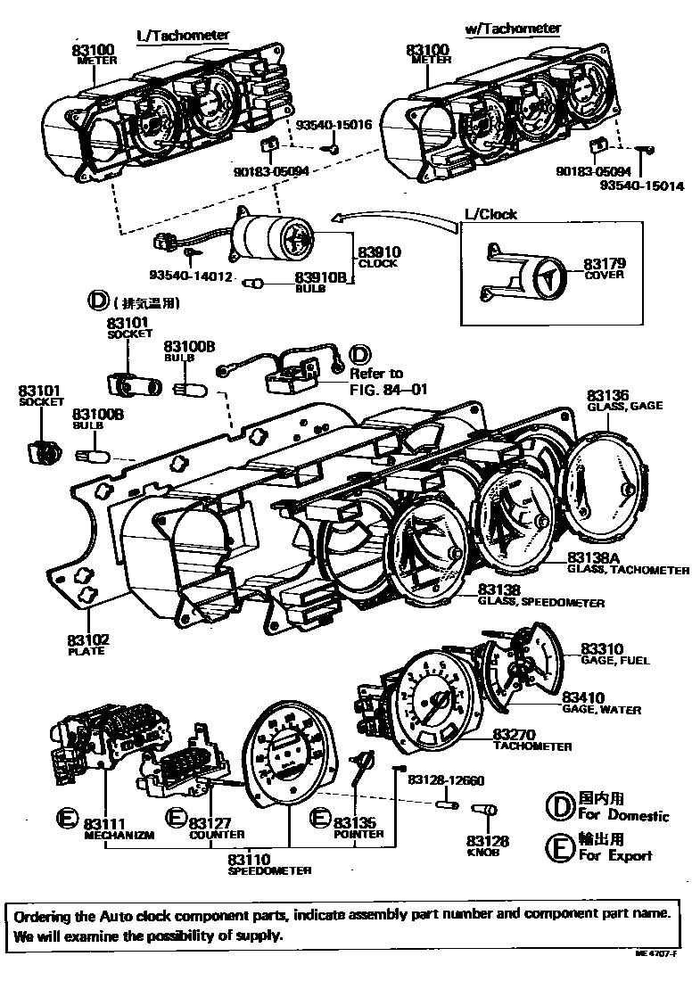 Parts diagram
