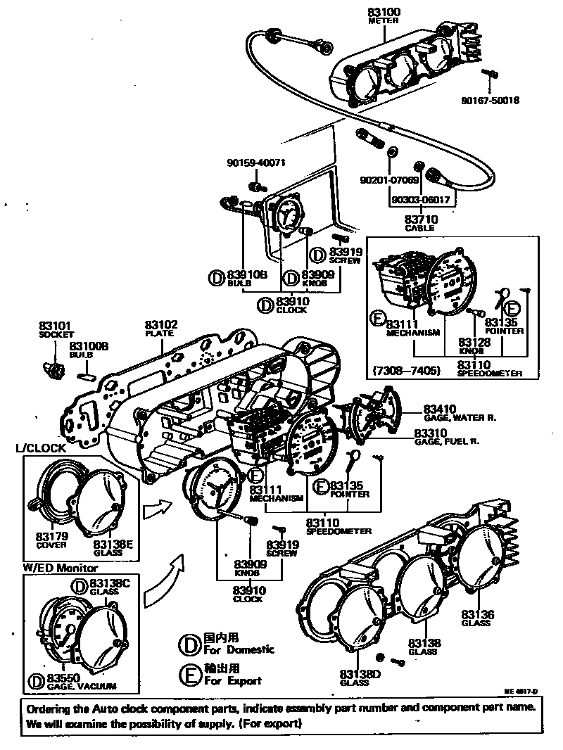 Parts diagram