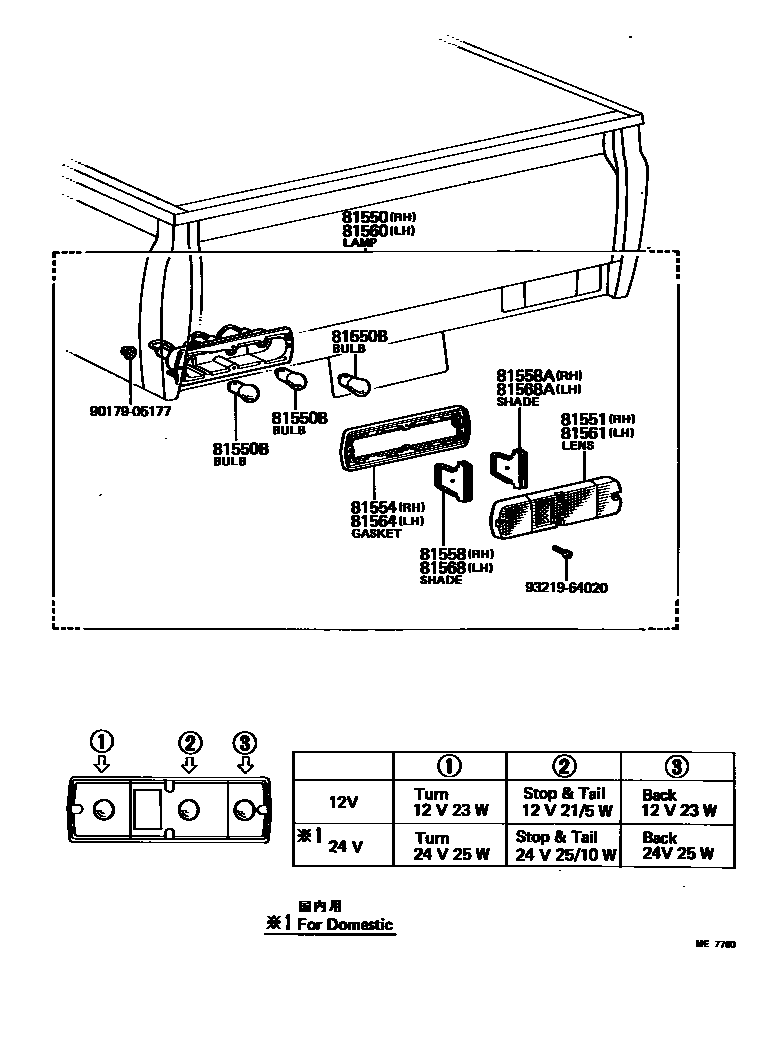 Parts diagram