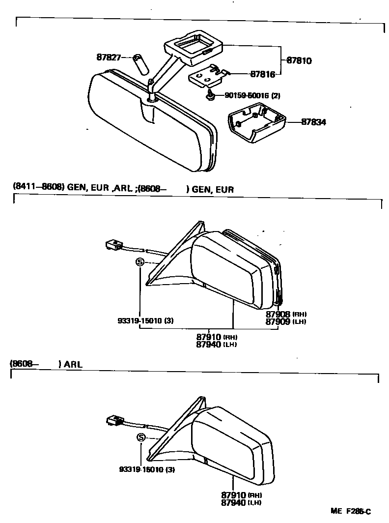 Parts diagram