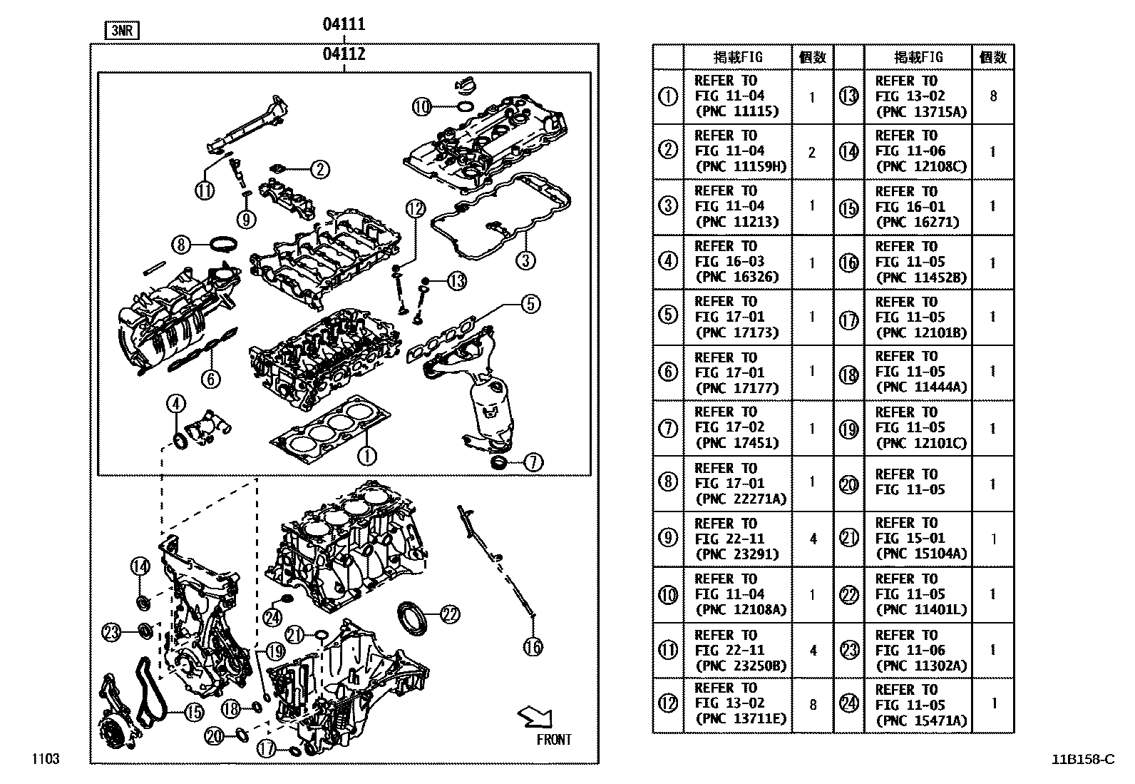 Parts diagram