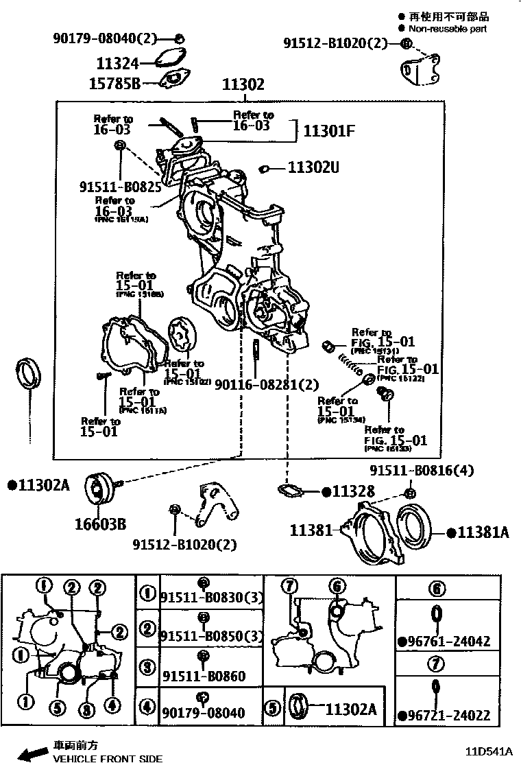 Parts diagram