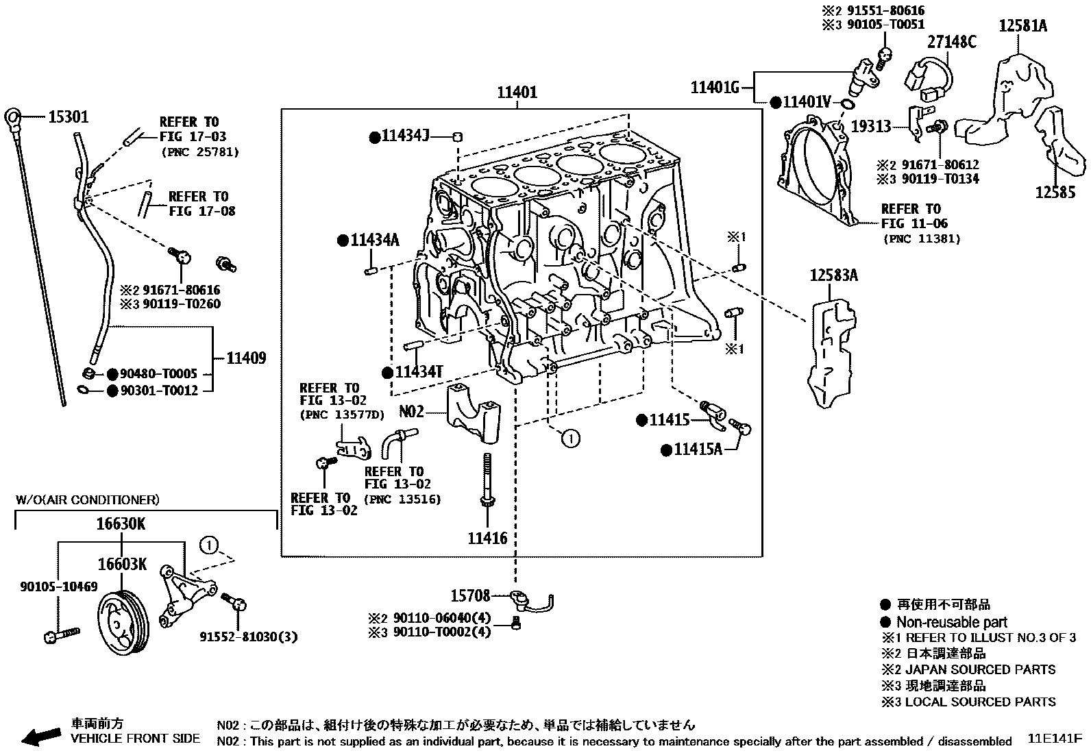 Parts diagram