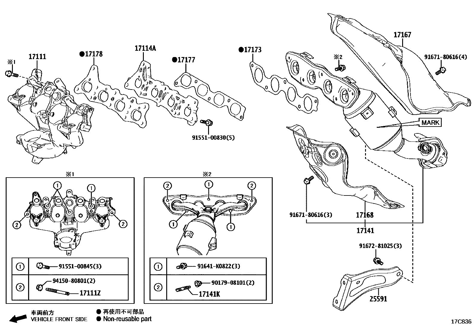 Parts diagram