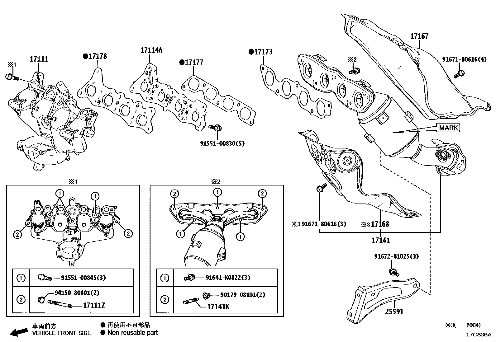 Parts diagram