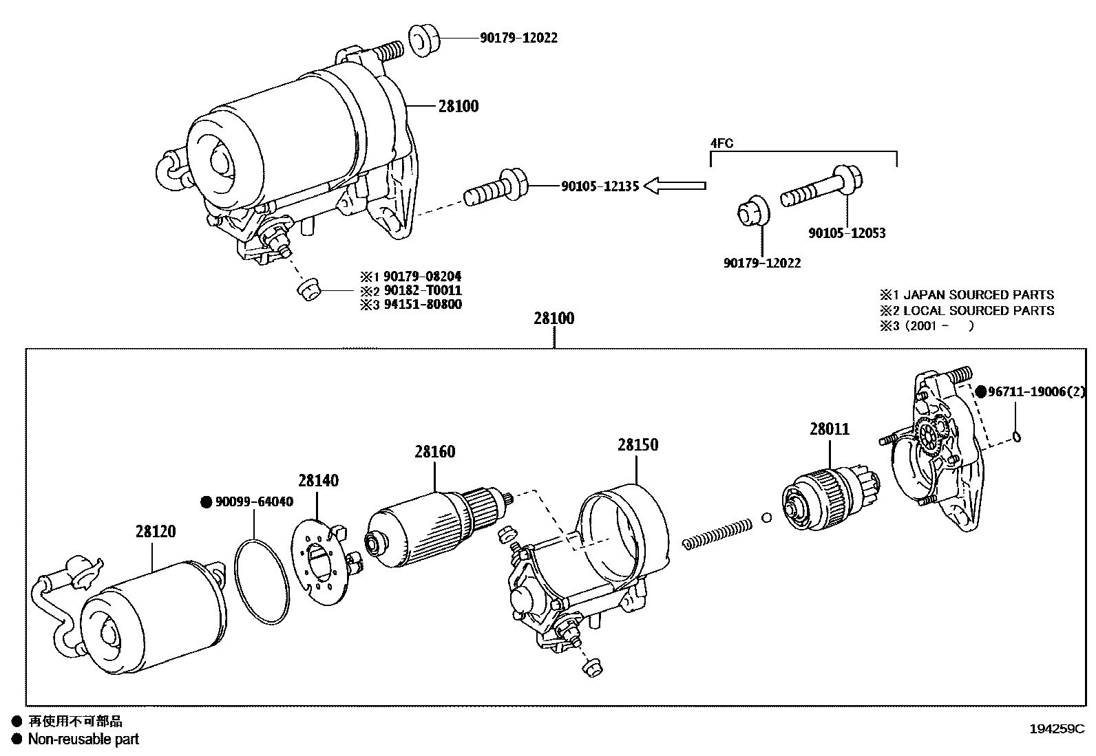 Parts diagram