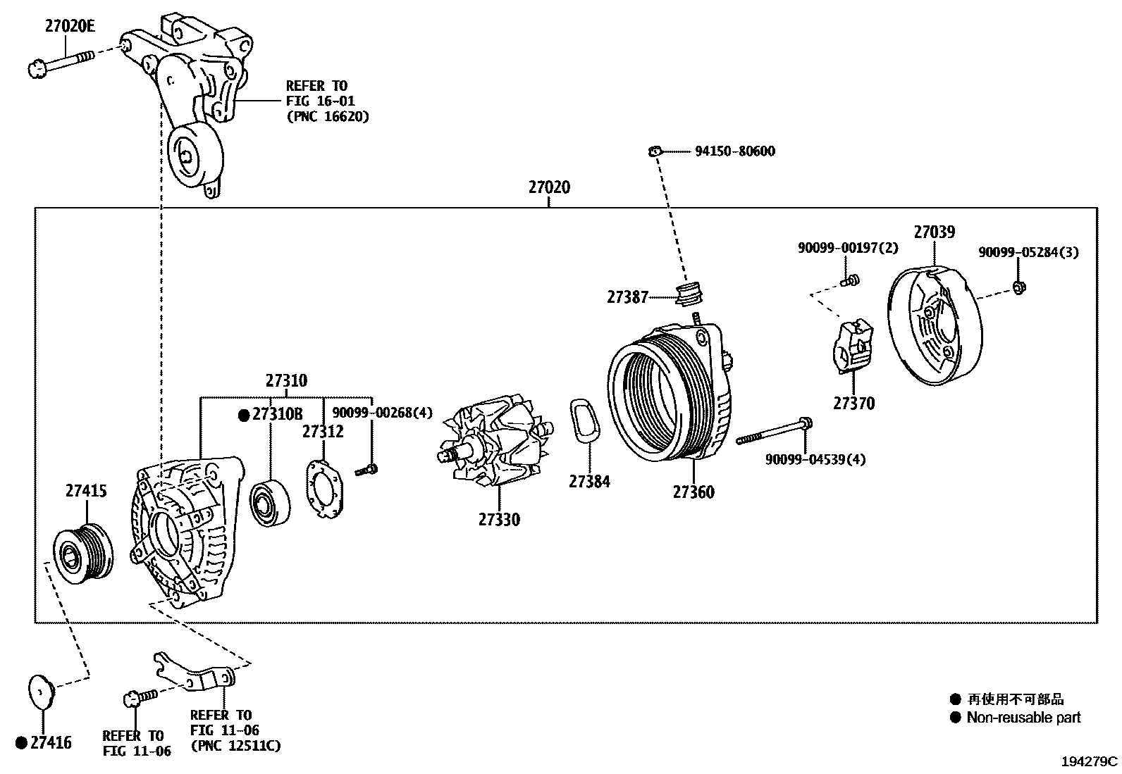 Parts diagram