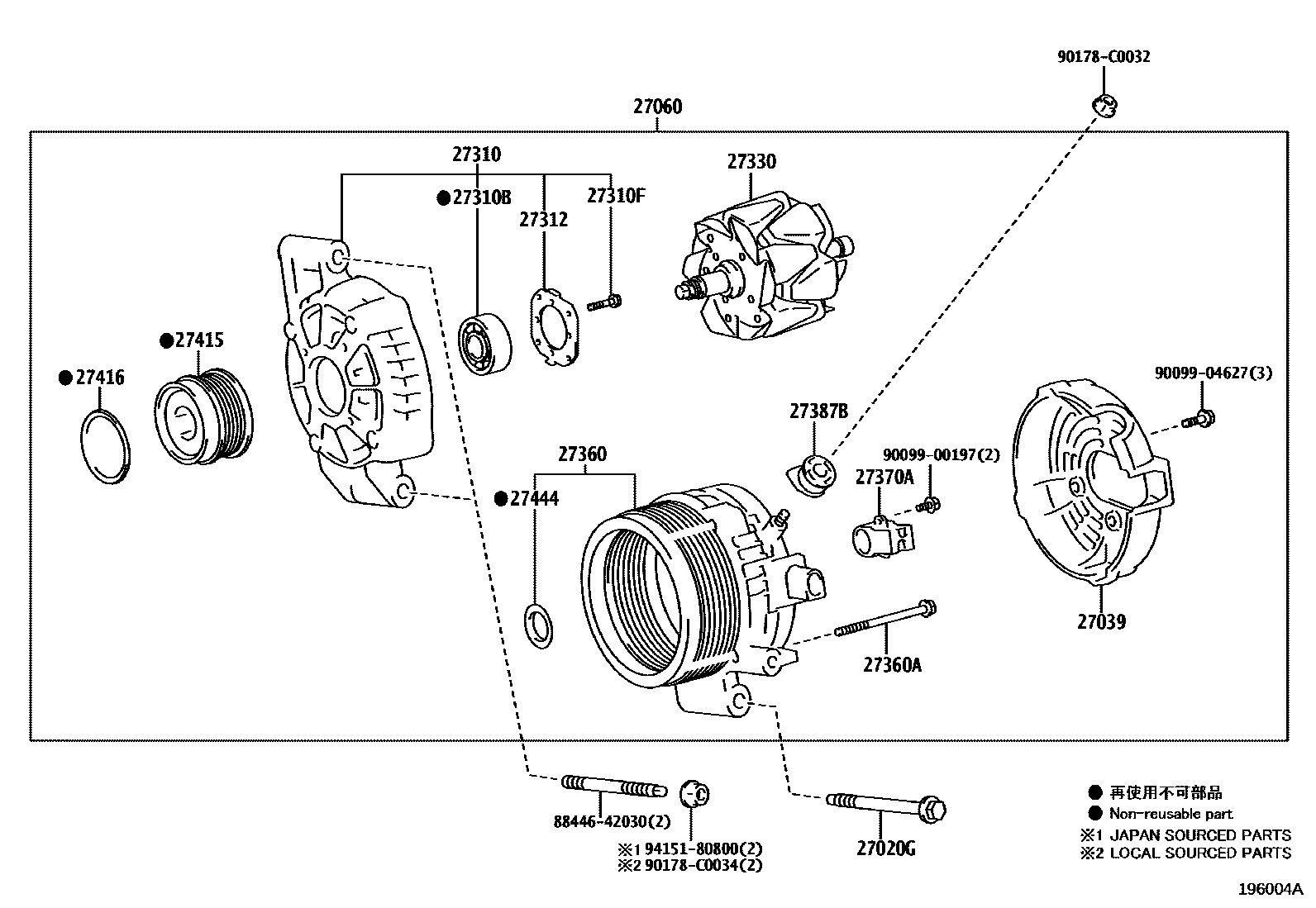 Parts diagram