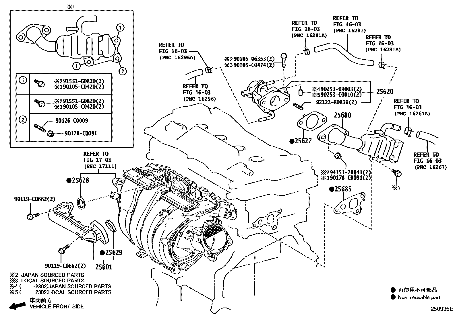 Parts diagram