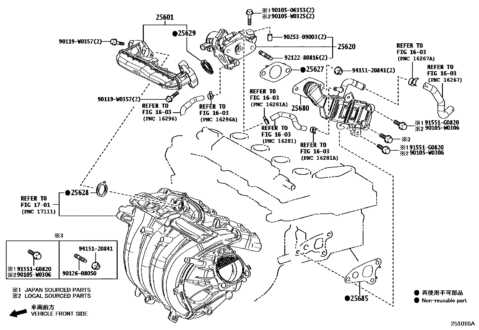 Parts diagram