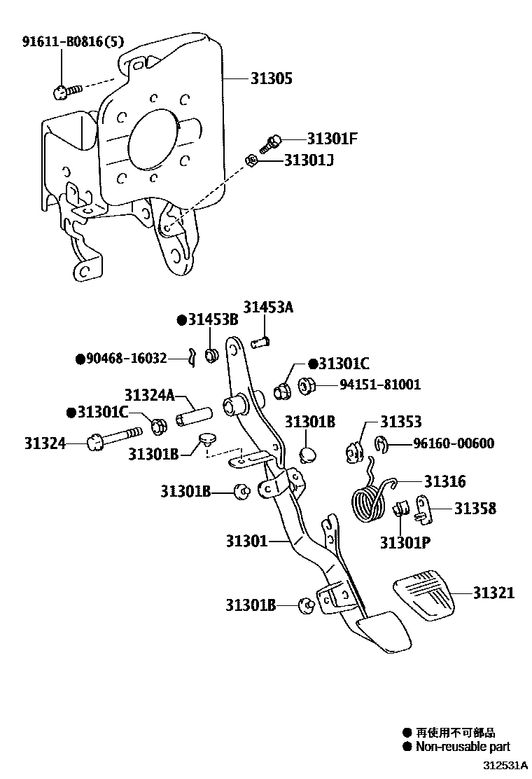 Parts diagram