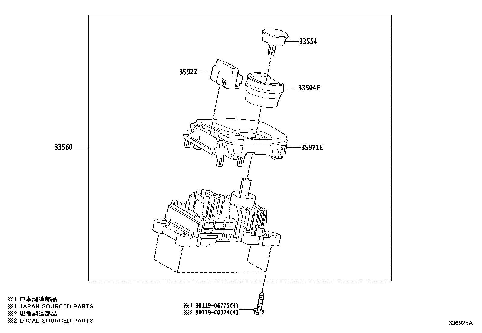 Parts diagram