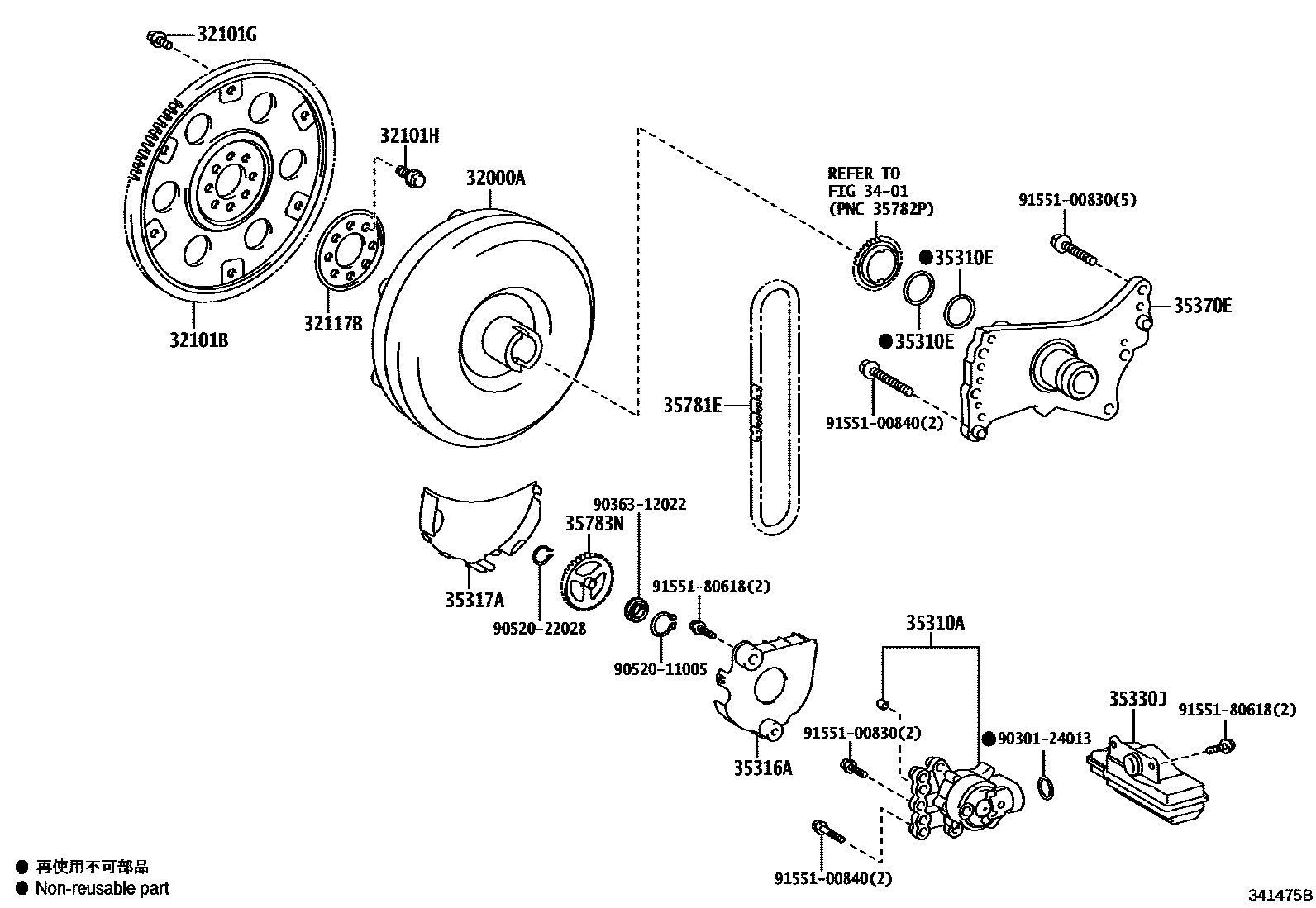 Parts diagram