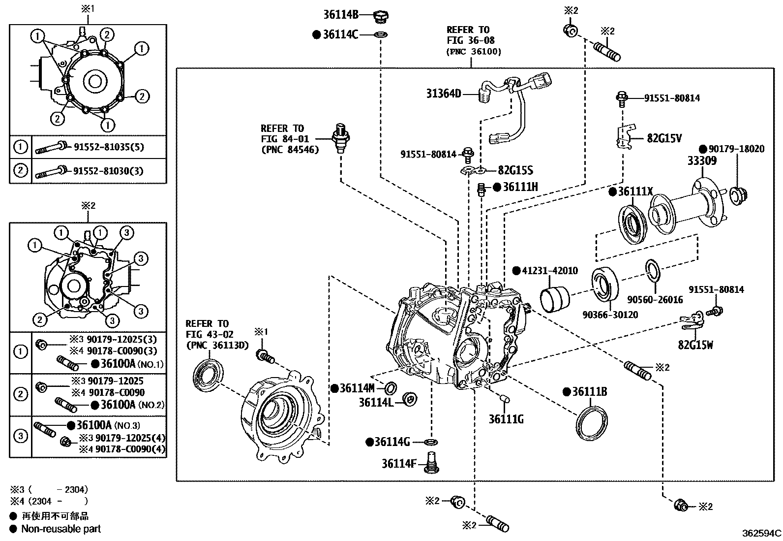 Parts diagram