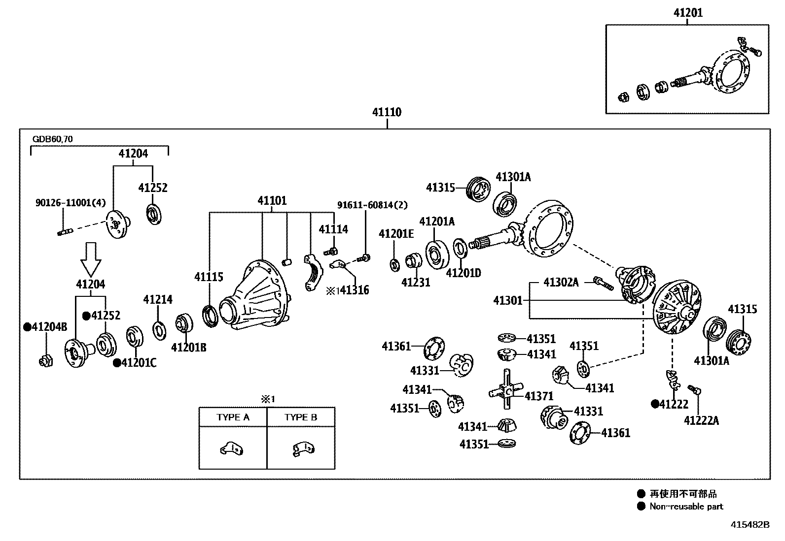 Parts diagram