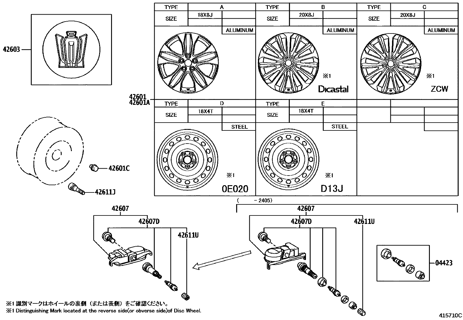 Parts diagram