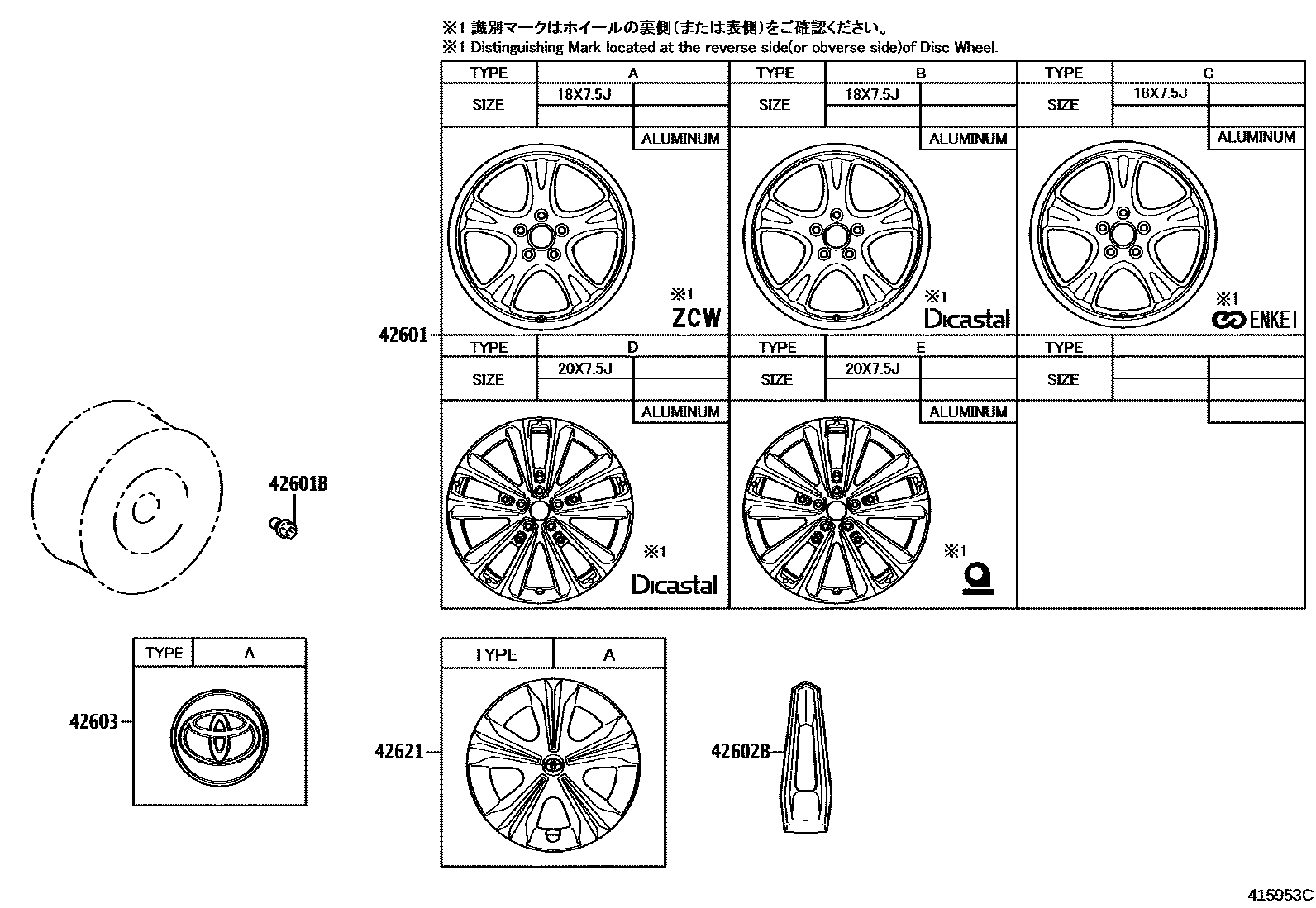 Parts diagram