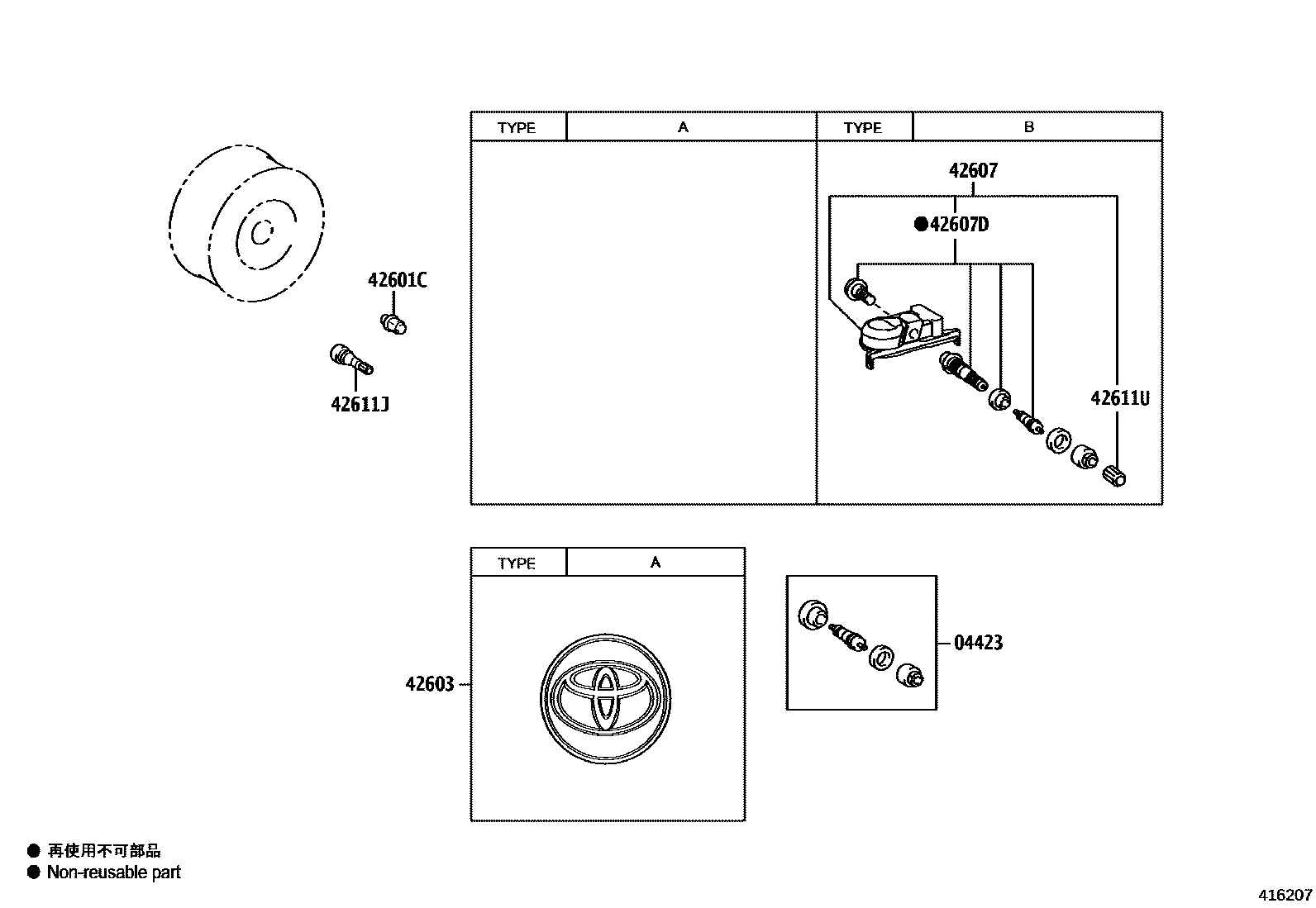 Parts diagram