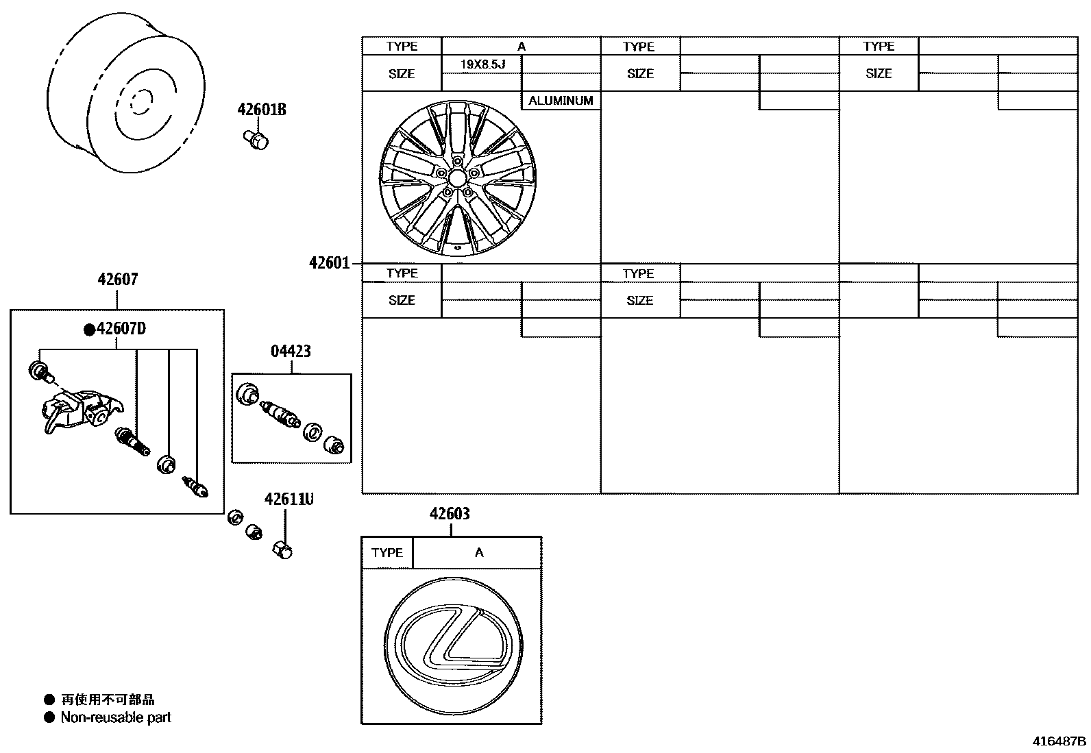 Parts diagram