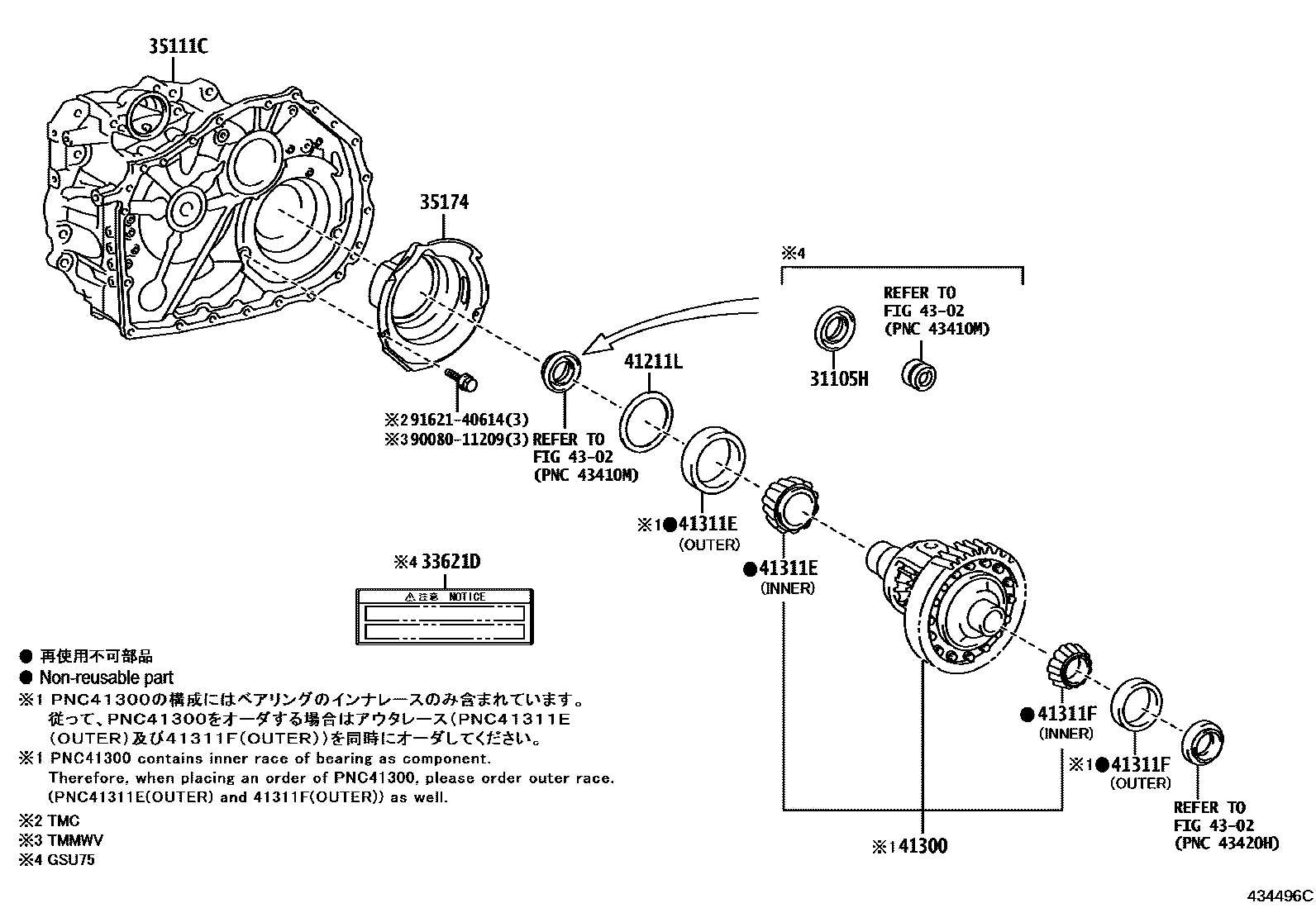 Parts diagram