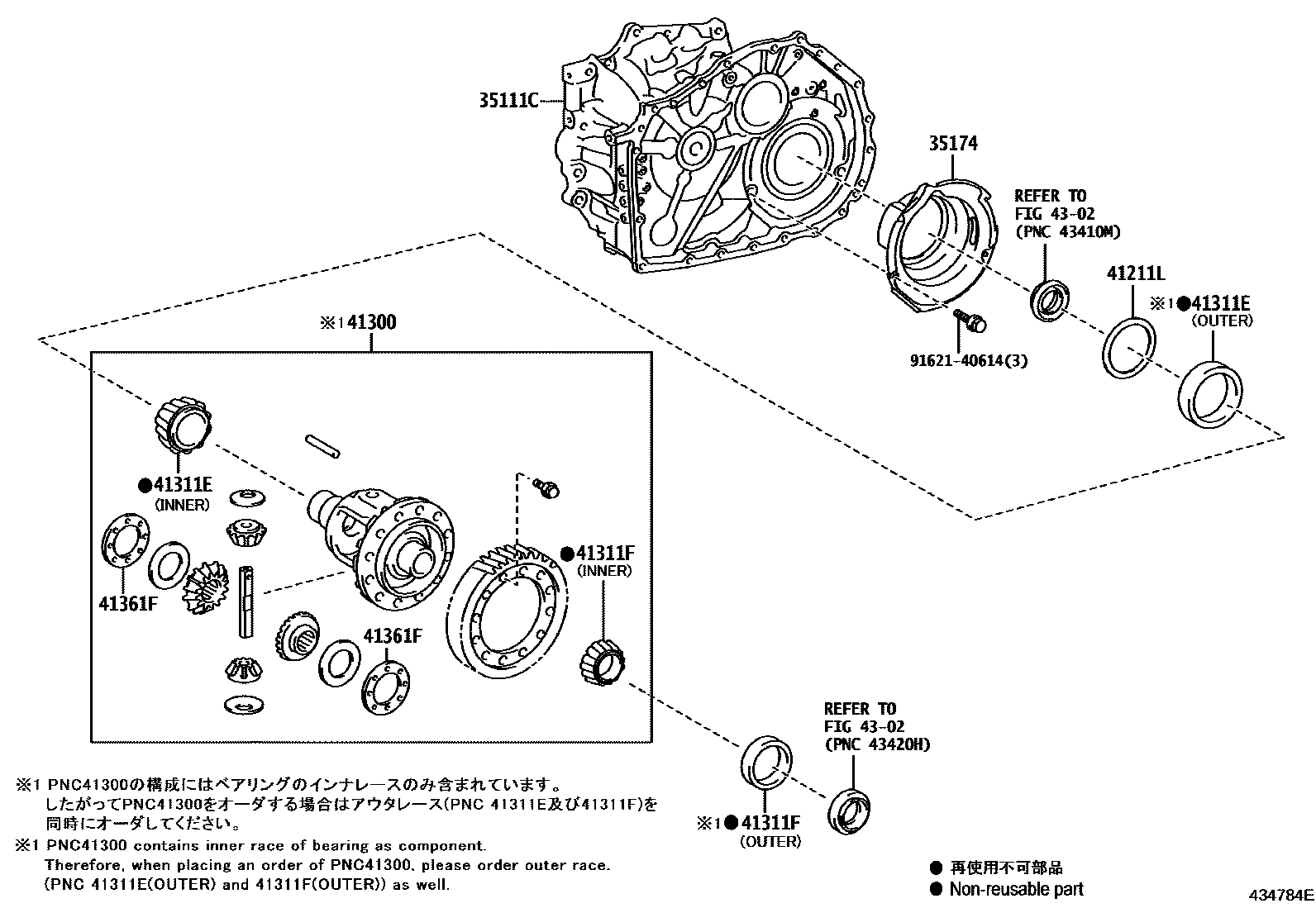 Parts diagram