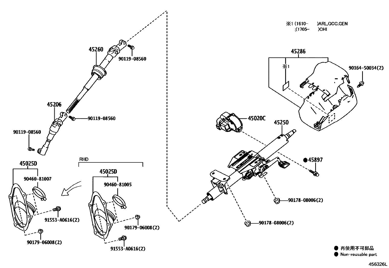 Parts diagram