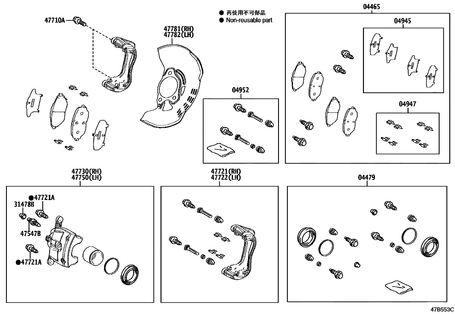 Parts diagram