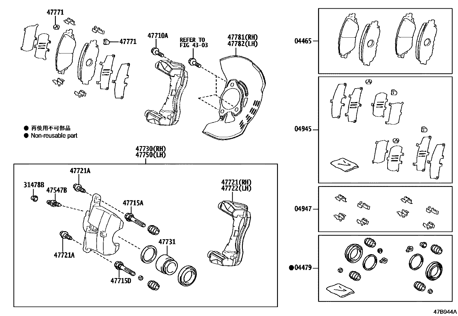Parts diagram