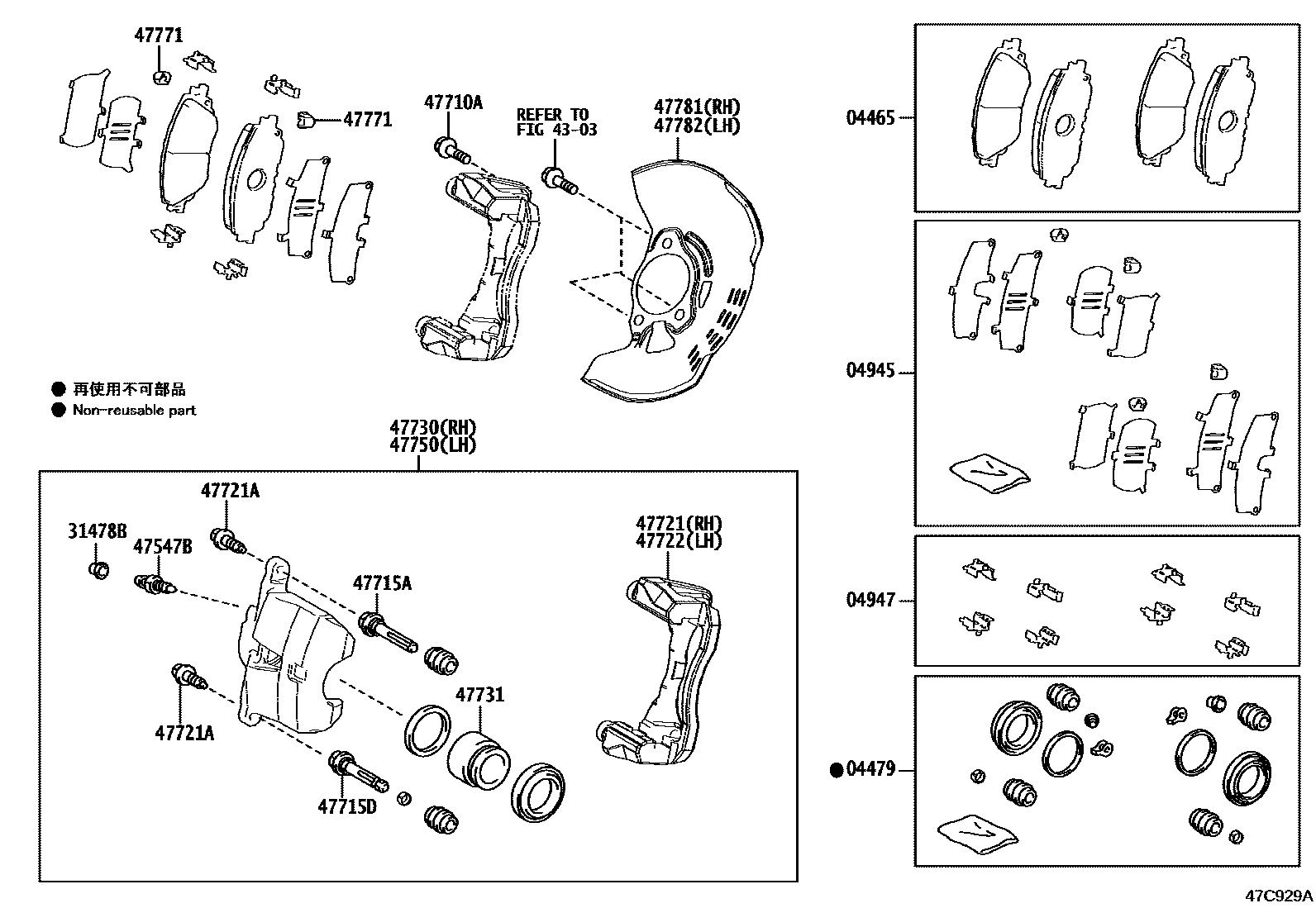 Parts diagram