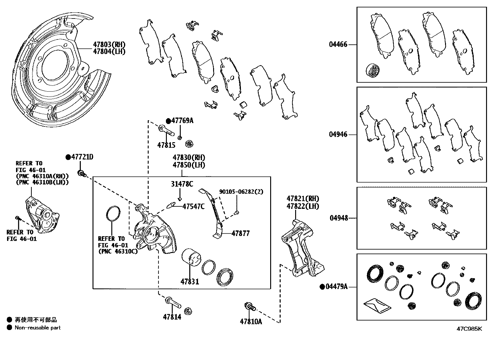Parts diagram