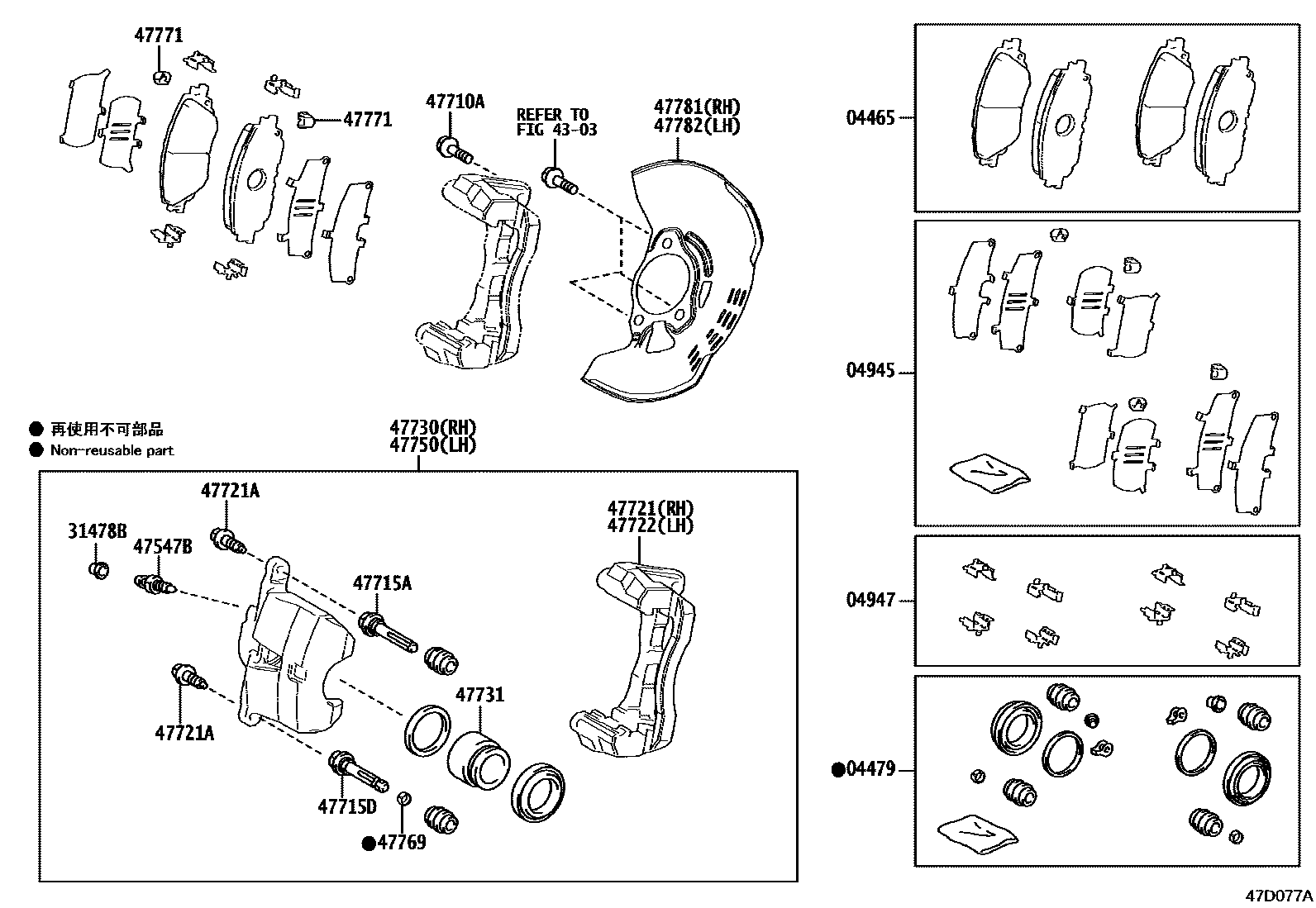 Parts diagram