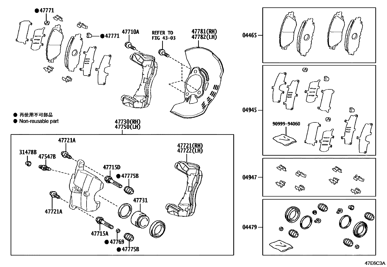 Parts diagram