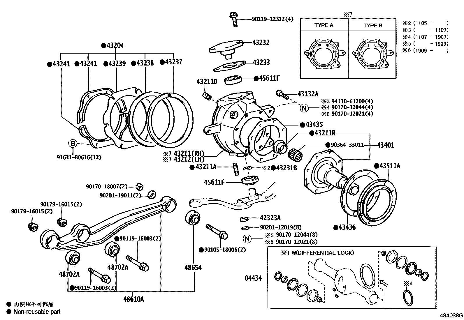 Parts diagram