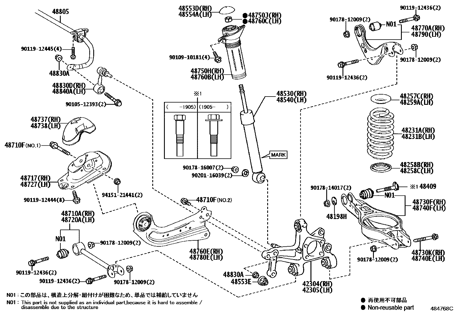 Parts diagram