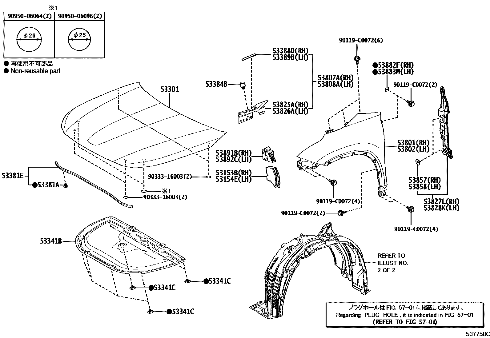 Parts diagram