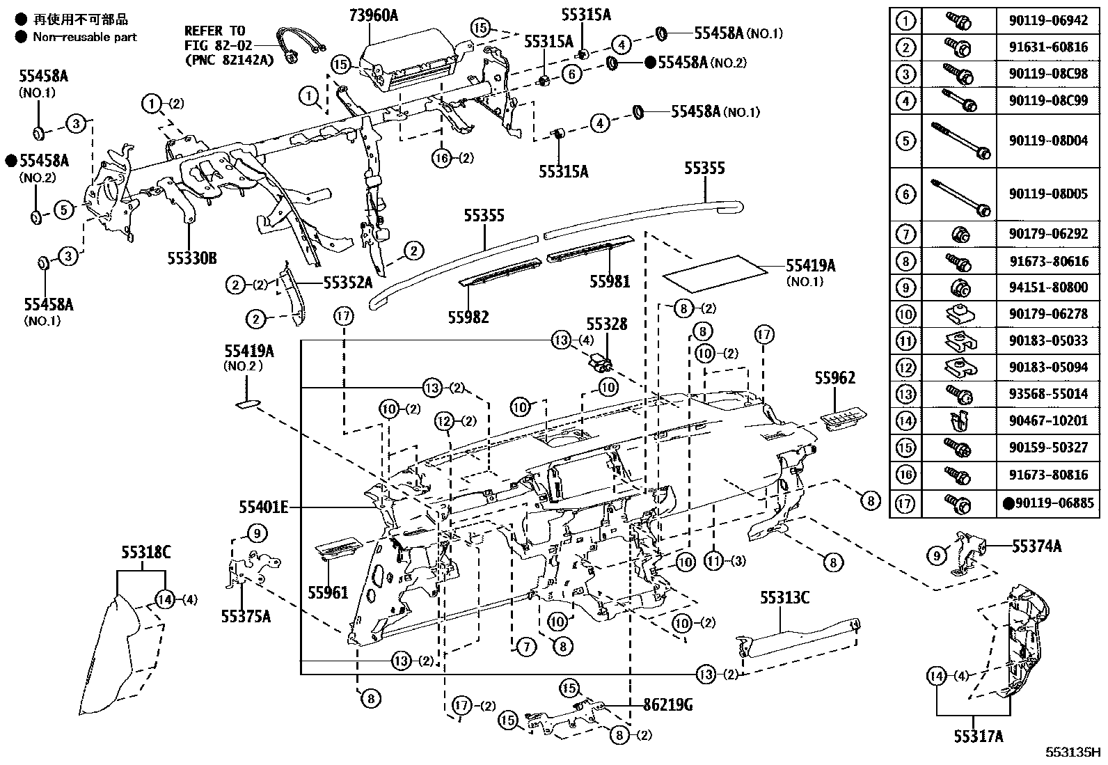 Parts diagram