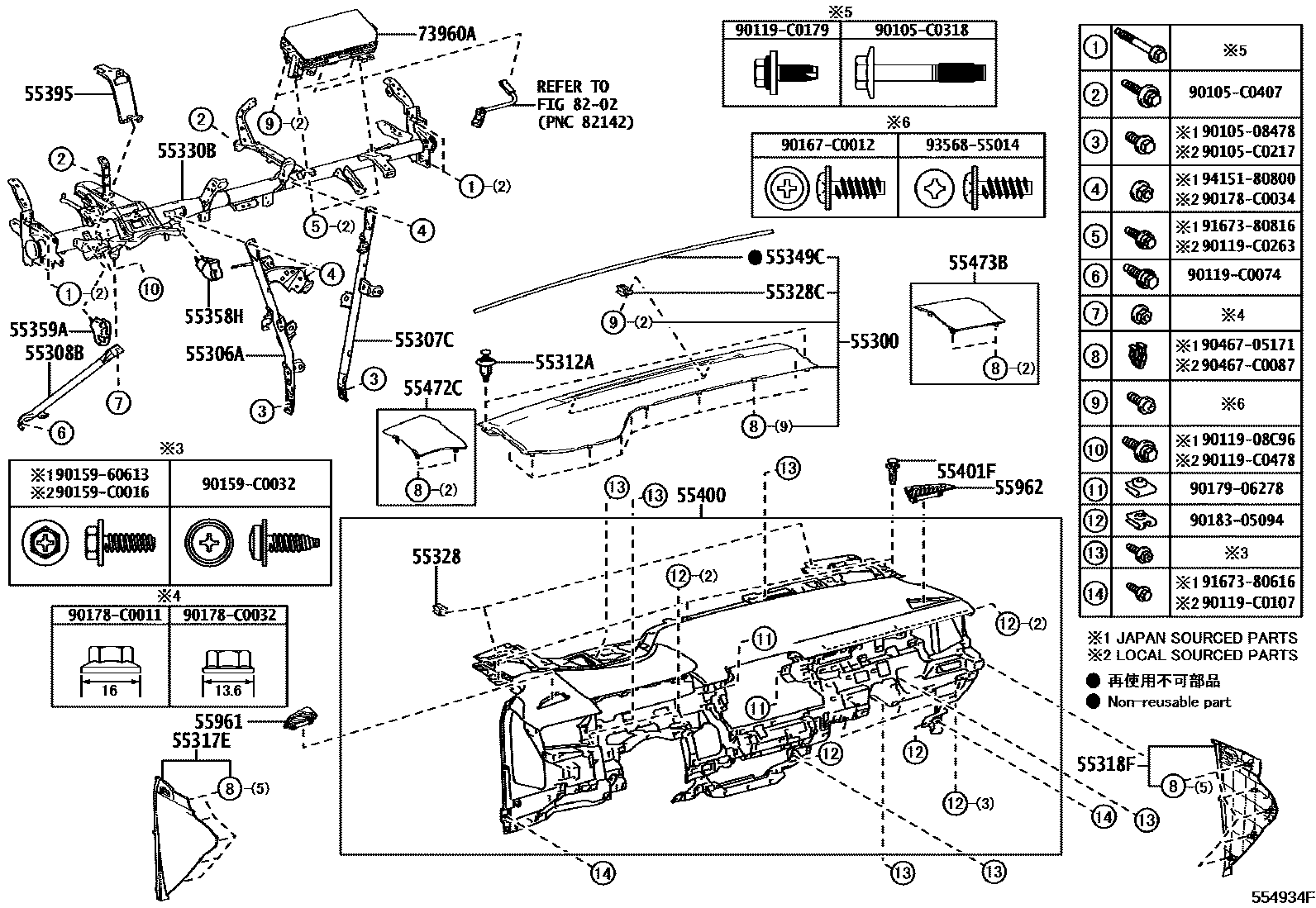Parts diagram