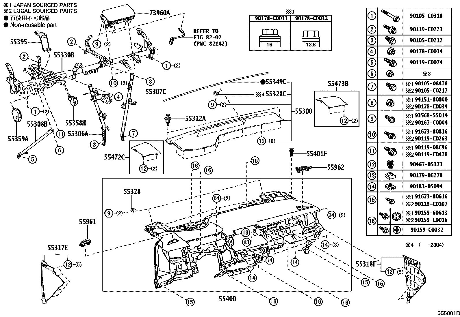 Parts diagram