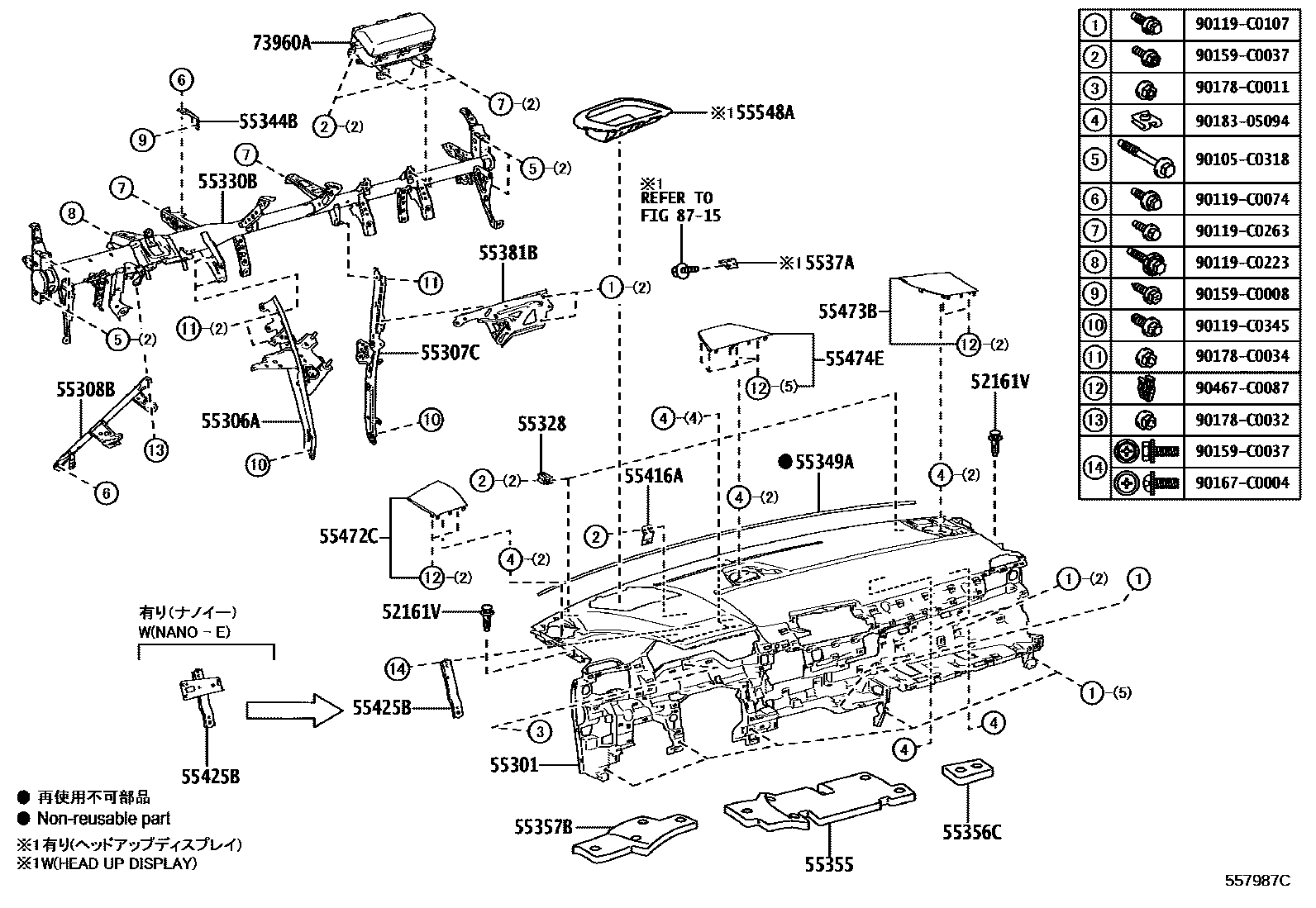 Parts diagram