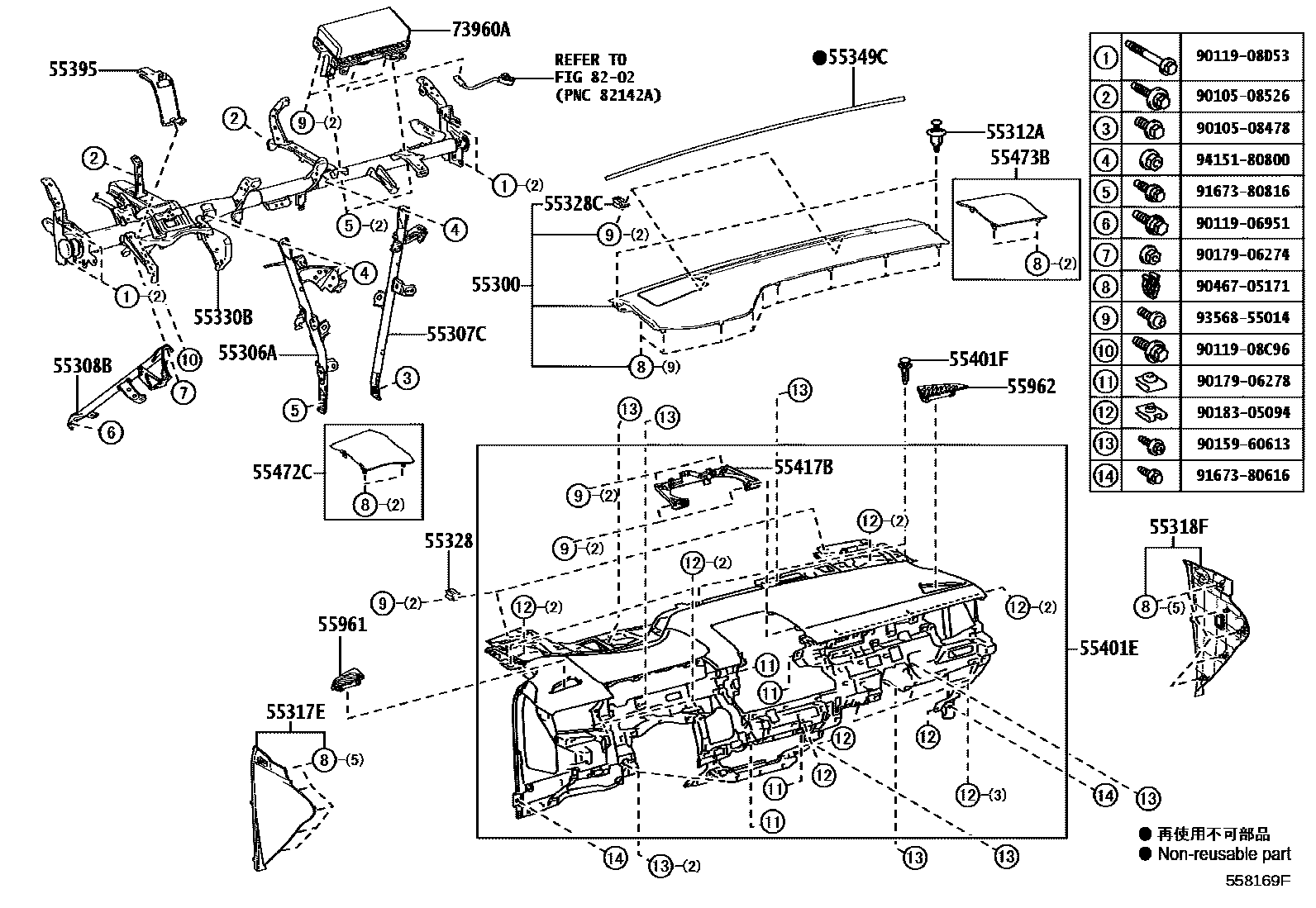 Parts diagram