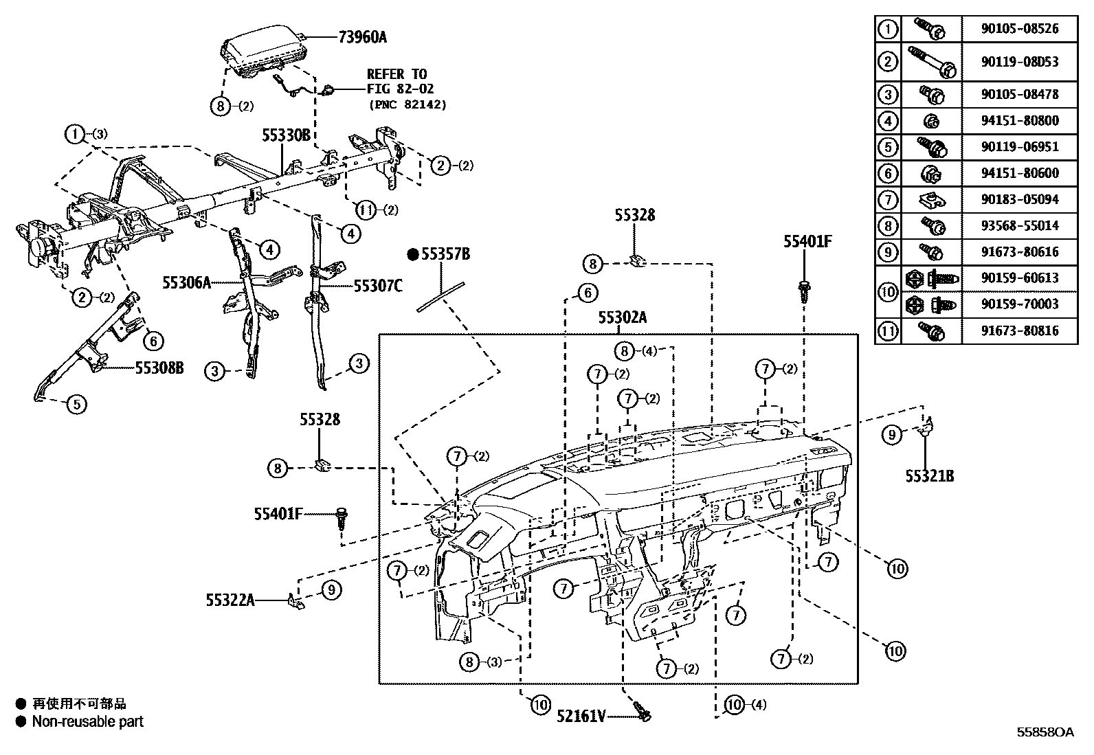 Parts diagram