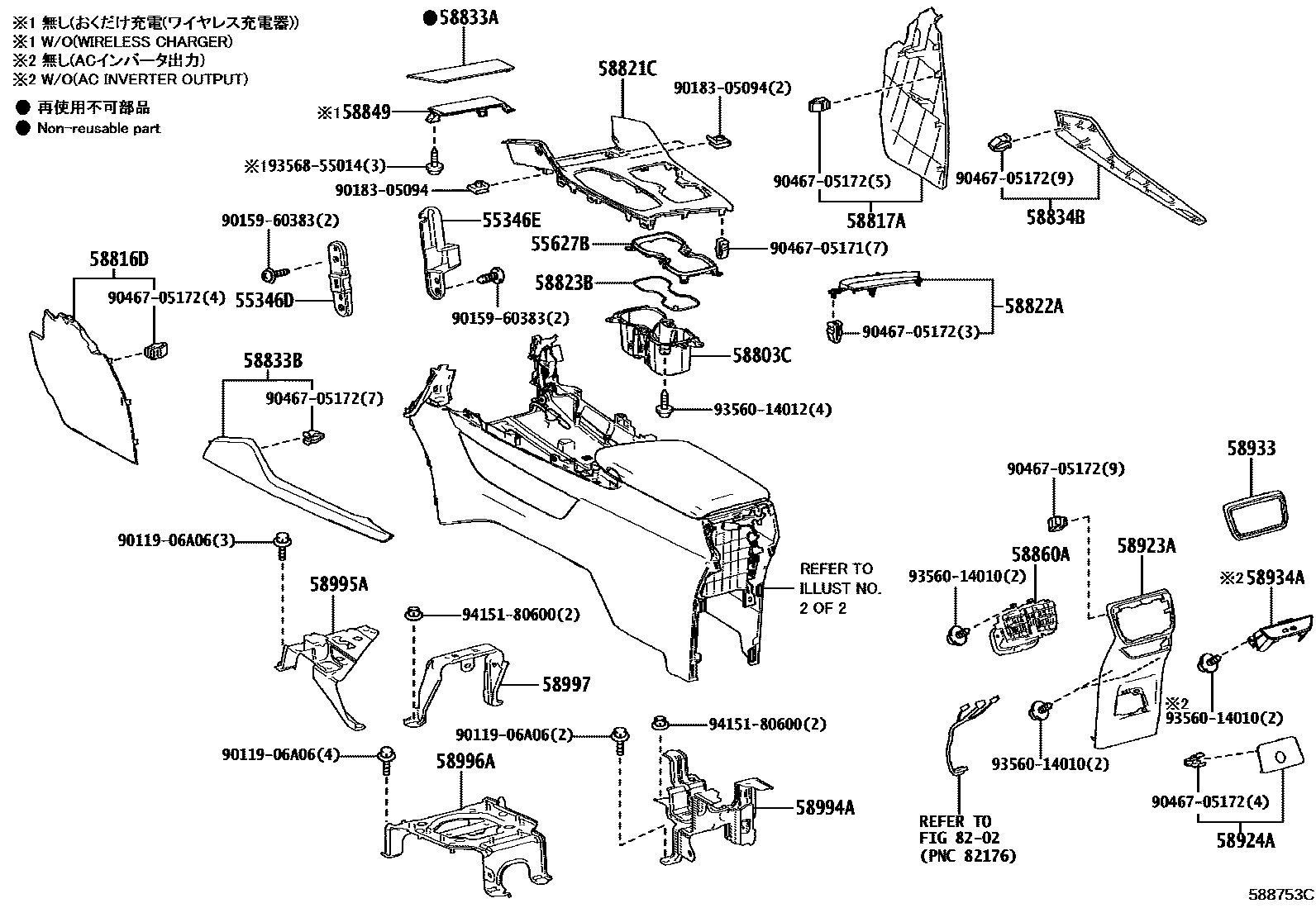 Parts diagram