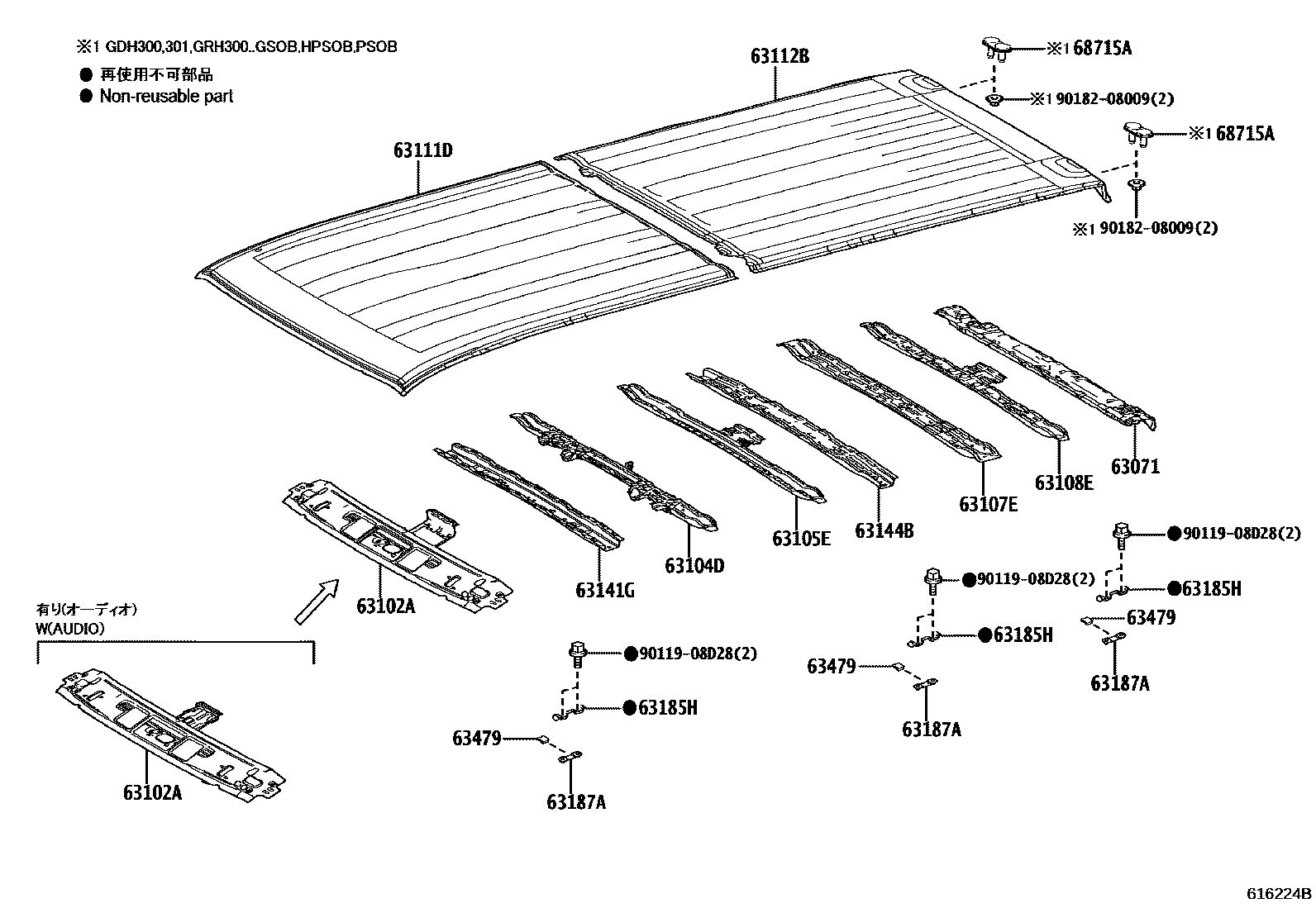 Parts diagram