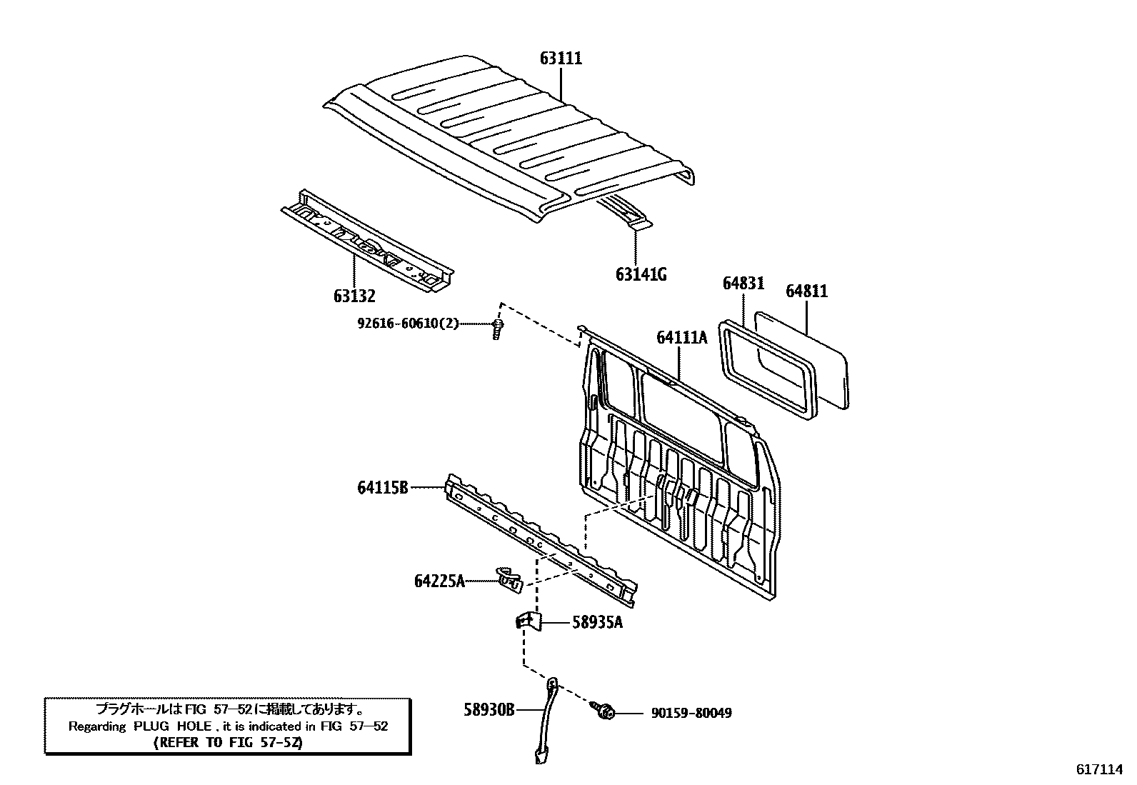 Parts diagram