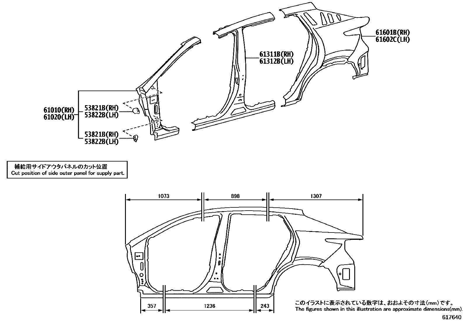 Parts diagram