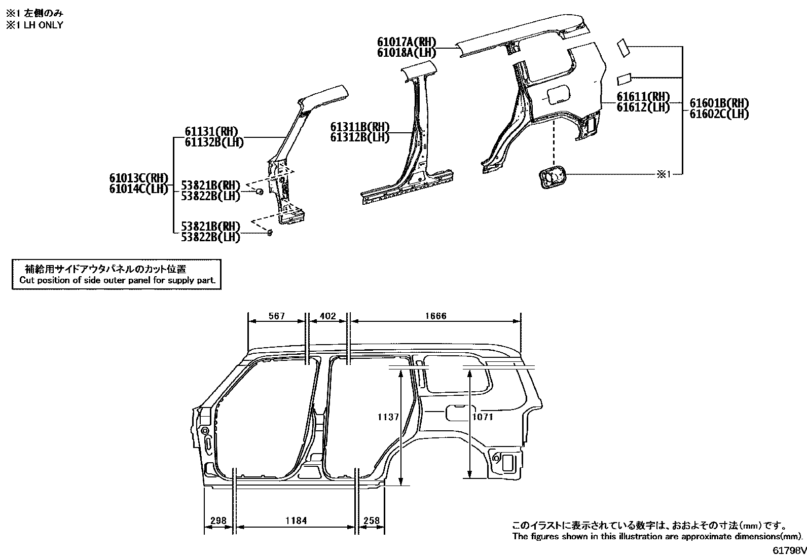 Parts diagram
