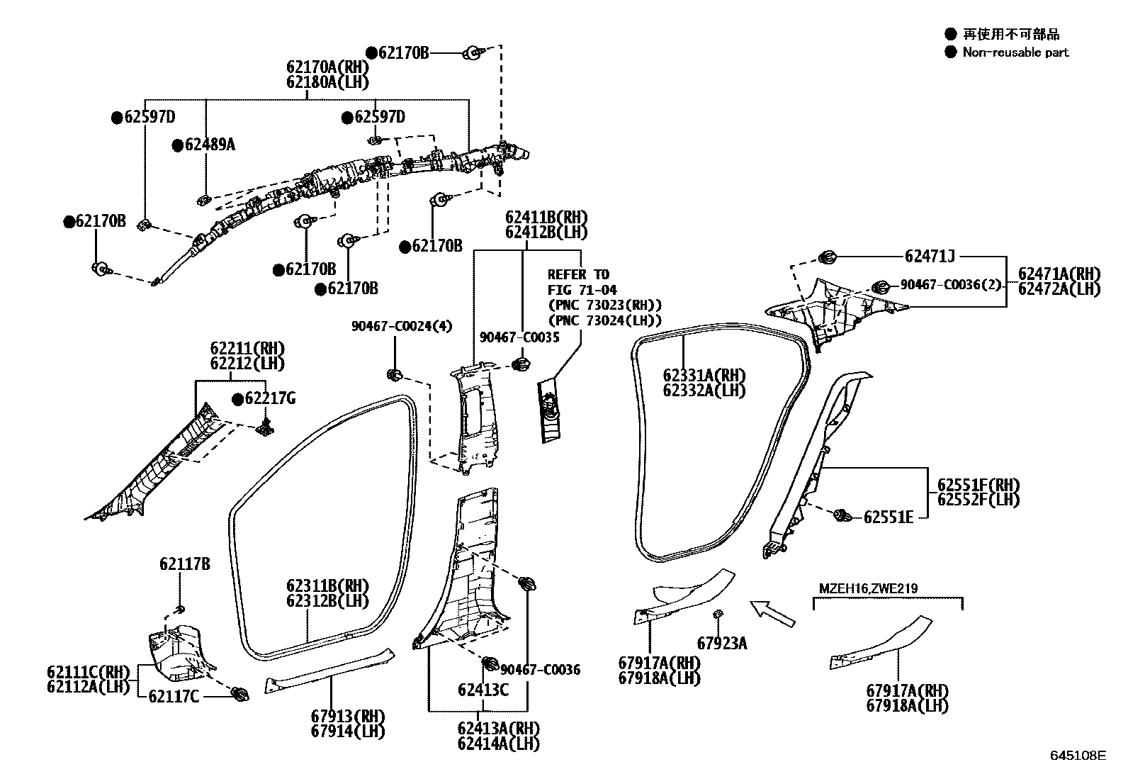 Parts diagram